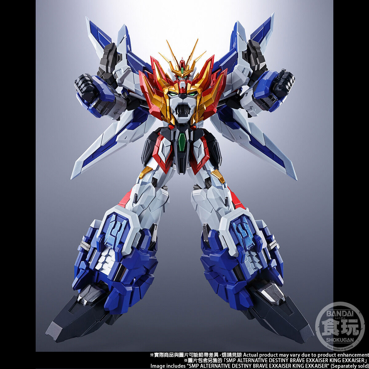 SMP ALTERNATIVE DESTINY BRAVE EXKAISER DRAGON JET & SUPER