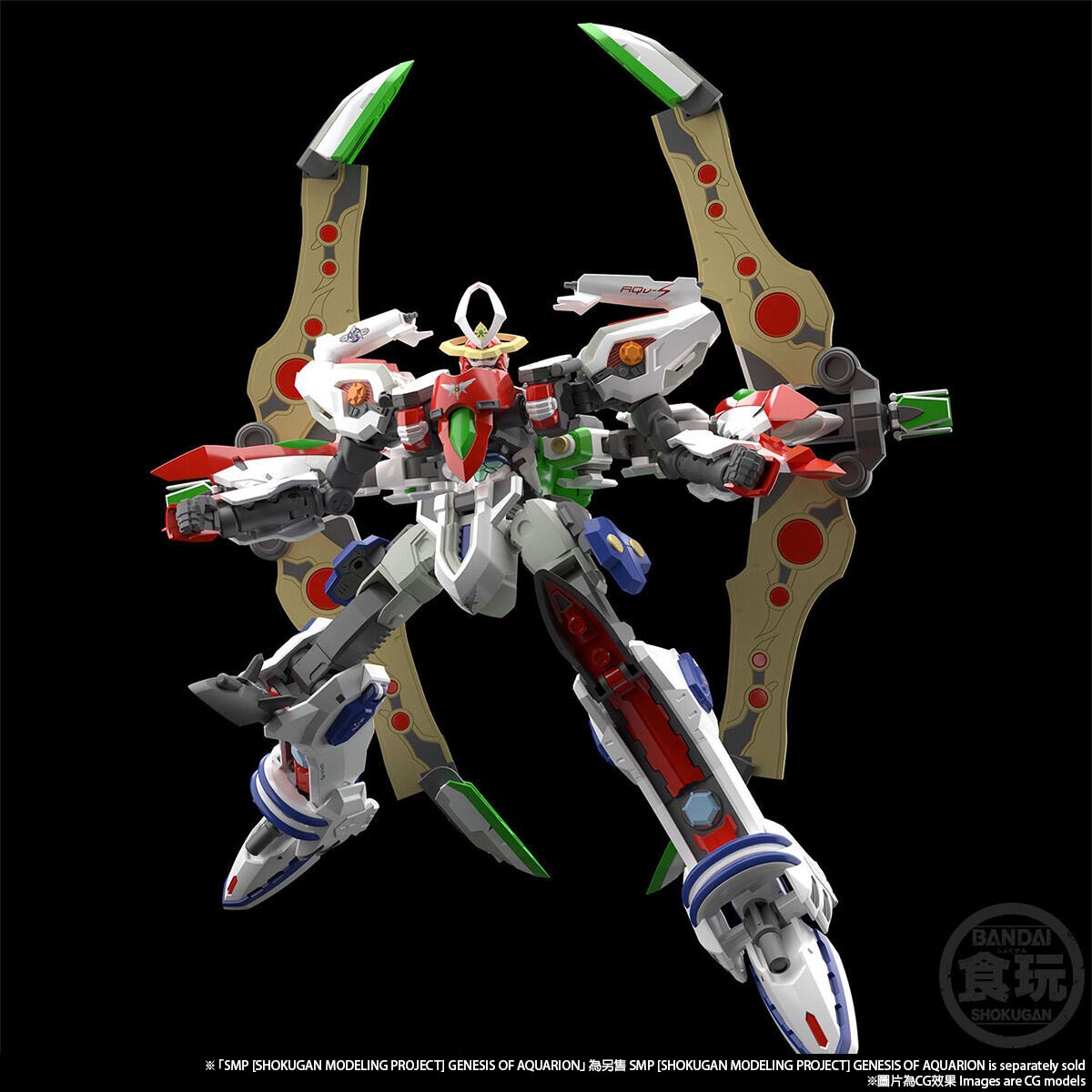 SMP [SHOKUGAN MODELING PROJECT] GENESIS OF AQUARION INFINITY PUNCH
