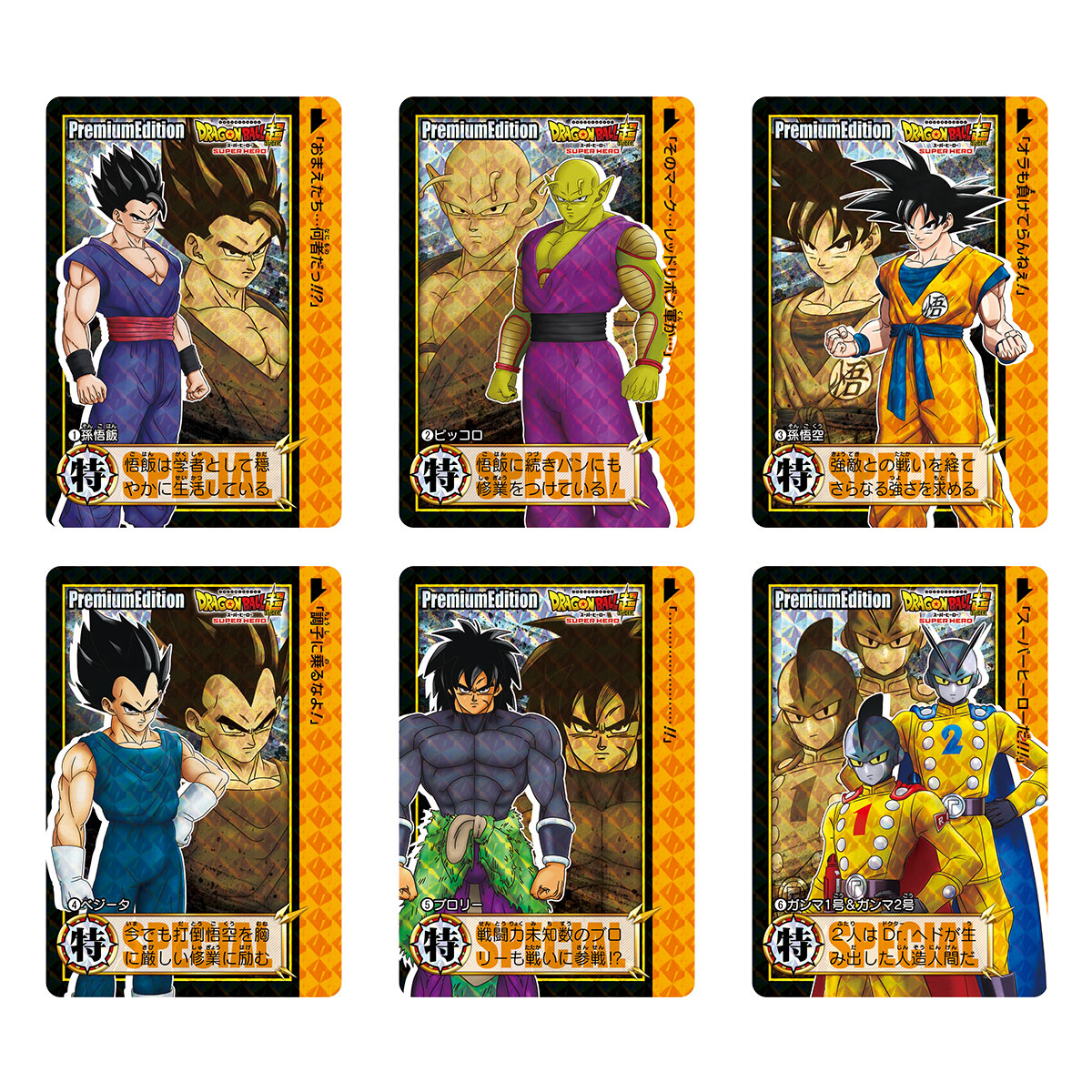 dragon ball super card game colossal warfare Dragon Ball SUPER COLOSSAL WARFARE CCG 20x29 PROMO Poster UNUSED Bandai 2018