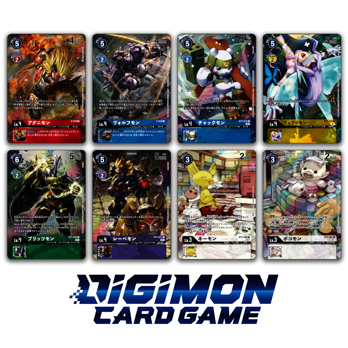 DIGIMON CARD GAME DIGIMON FRONTIER 20TH MEMORIAL SET | DIGIMON | PREMIUM  BANDAI Singapore [Official] Online Store for Action Figures, Model Kits,  Card Games, Toys, and more.