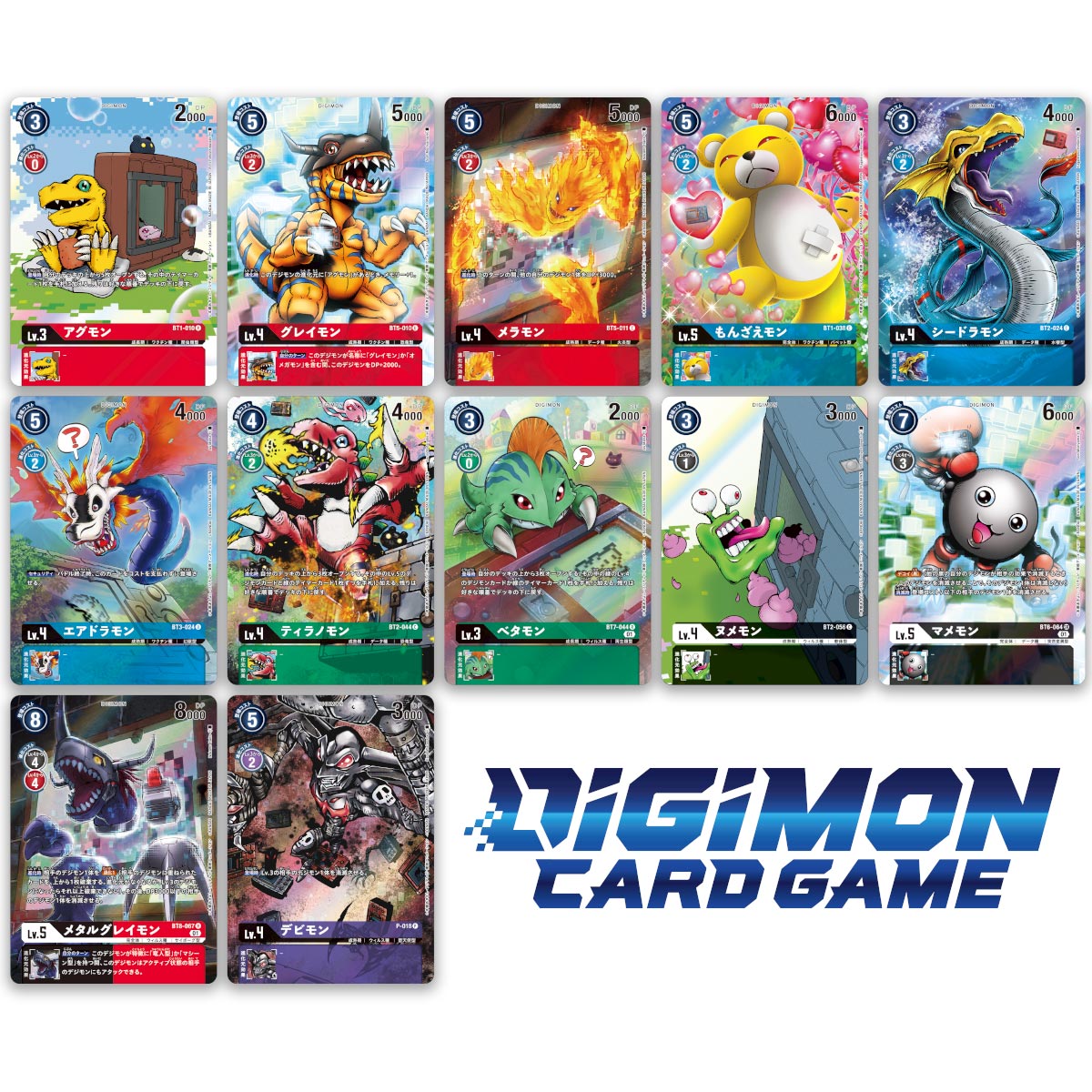 DIGITAL MONSTER CARD GAME MEMORIAL COLLECTION 25TH ANNIVERSARY | DIGIMON |  PREMIUM BANDAI Singapore [Official] Online Store for Action Figures, Model  Kits, Card Games, Toys, and more.