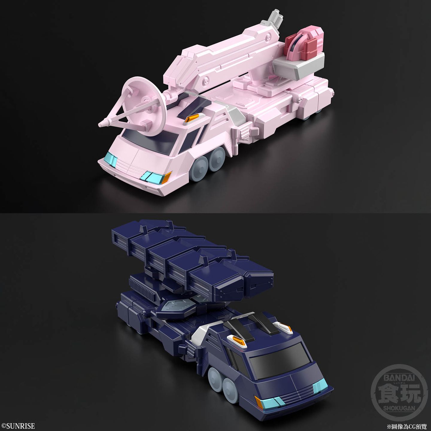 SUPER MINI PLASTIC MODEL GAOGAIGAR TENRYUJIN W/O GUM [2023年3月發送] | 勇者系列 ...