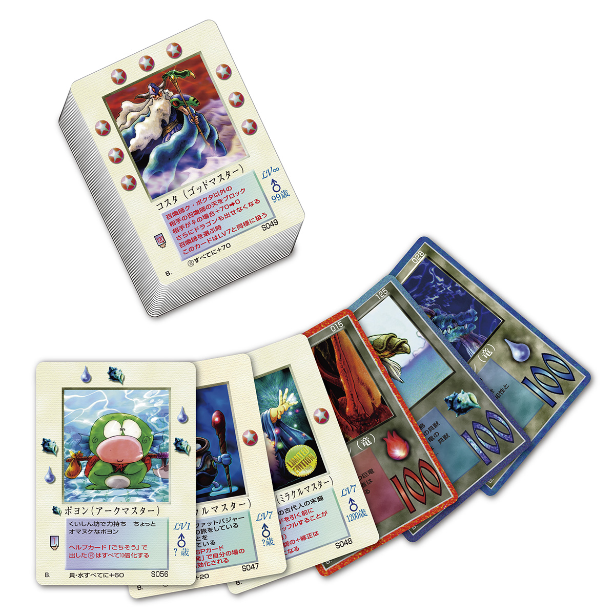DAIKAIJU MONOGATARI ザ・ミラクルオブザゾーン DAIKAIJUU MONOGATARI THE MIRACLE OF THE ZONE GLYPH WHIRL EDITION