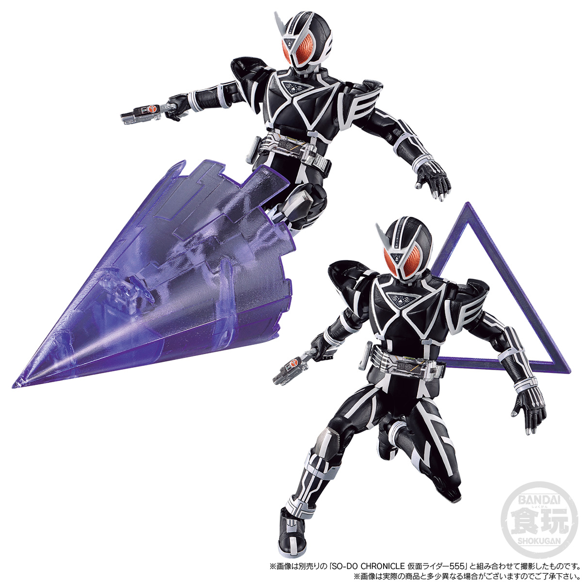 SO-DO CHRONICLE KAMEN RIDER 555 JET SLIGER W/O GUM | Kamen Rider