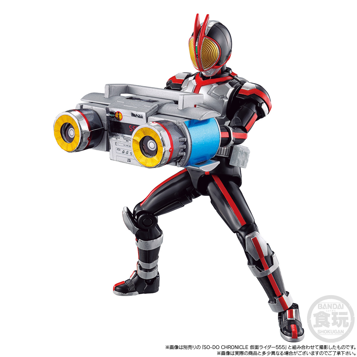 SO-DO CHRONICLE 555 AUTO VAJIN W/O GUM | Kamen Rider | PREMIUM