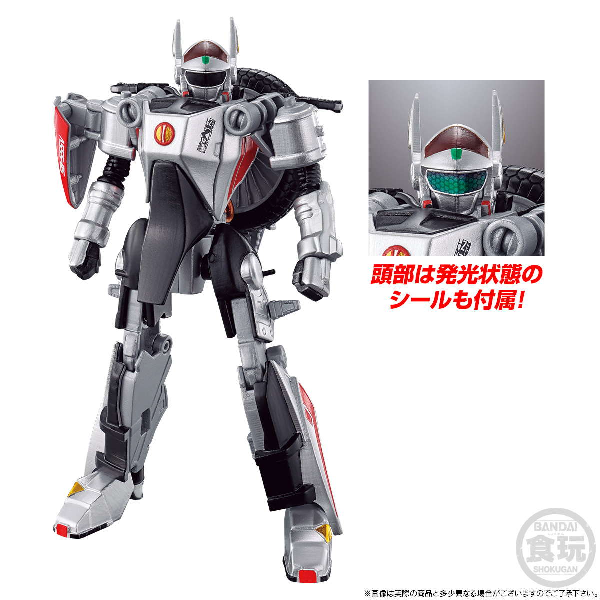 SO-DO CHRONICLE 555 AUTO VAJIN W/O GUM | Kamen Rider | PREMIUM