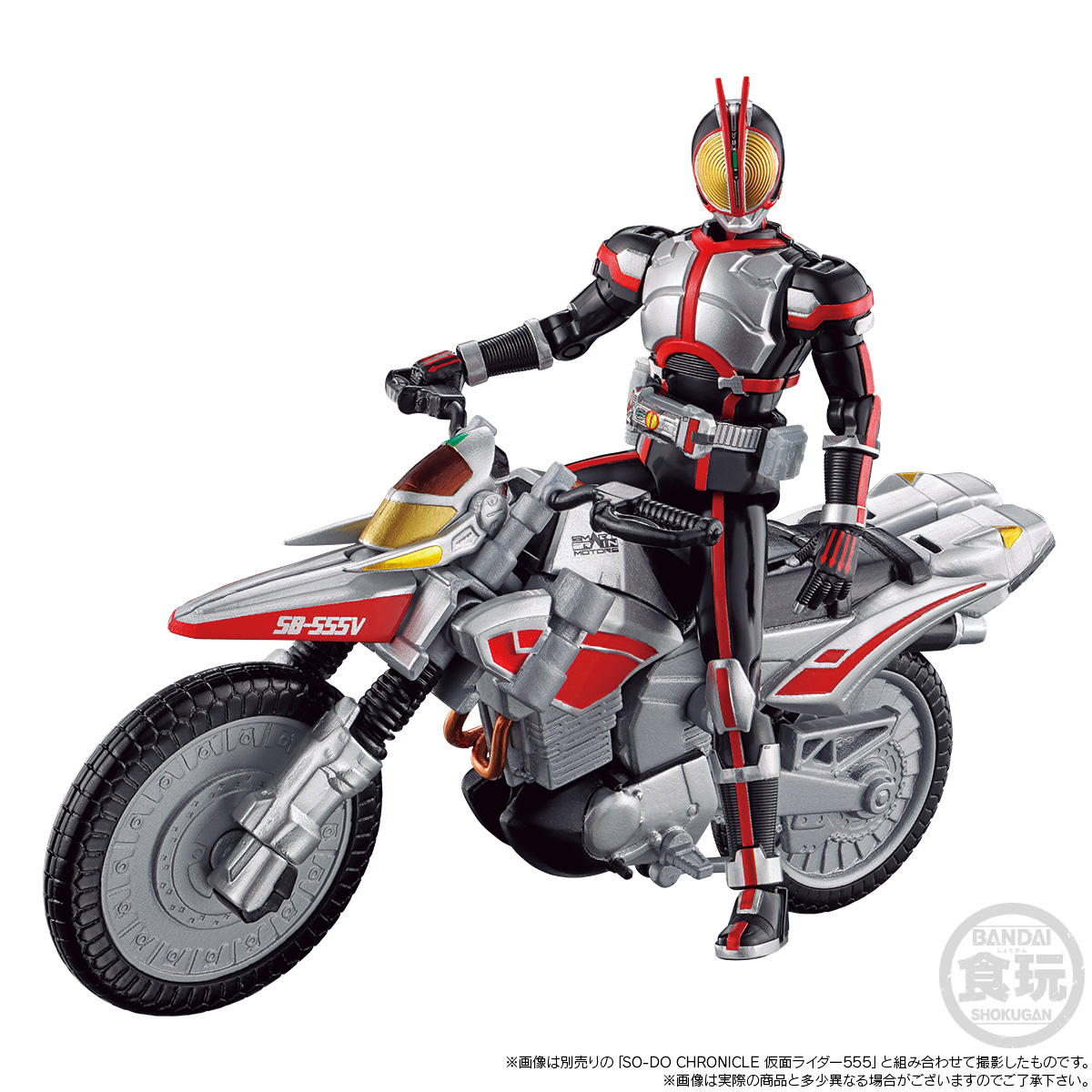 SO-DO CHRONICLE 555 AUTO VAJIN W/O GUM | Kamen Rider | PREMIUM