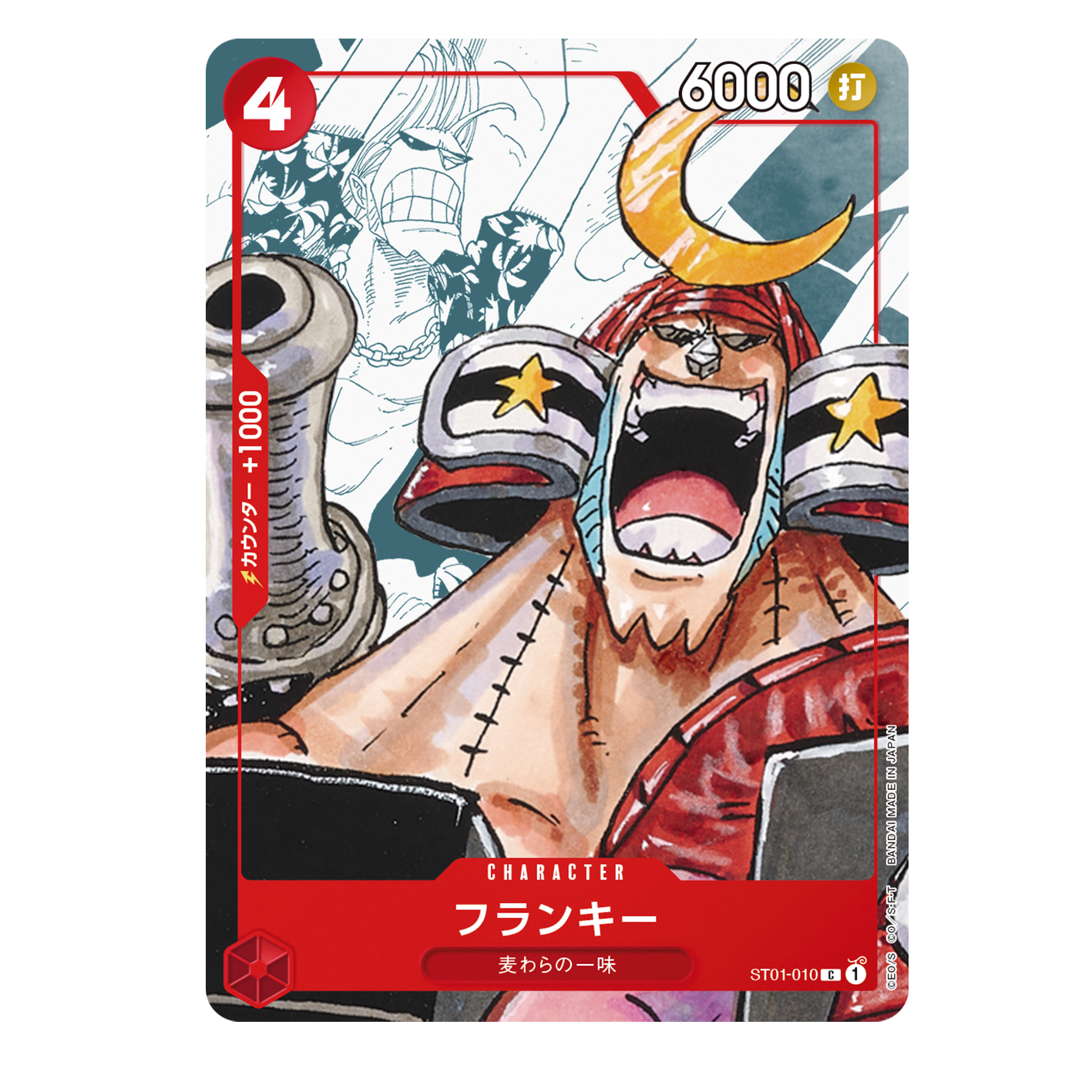 ONE PIECE CARD GAME PREMIUM CARD COLLECTION 25th ANNIVERSARY