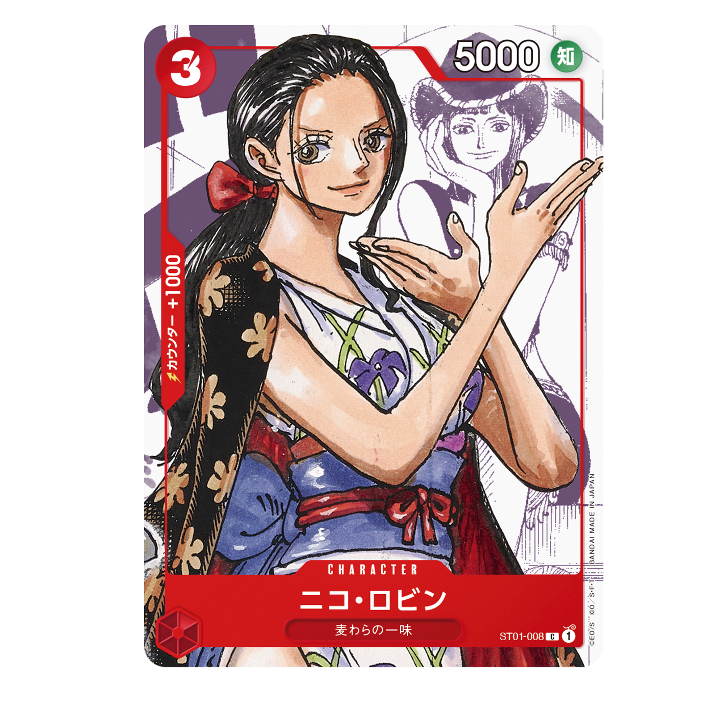 ONE PIECE CARD GAME PREMIUM CARD COLLECTION 25th ANNIVERSARY EDITION | ONE  PIECE | PREMIUM BANDAI Singapore [Official] Online Store for Action  Figures, Model Kits, Card Games, Toys, and more.
