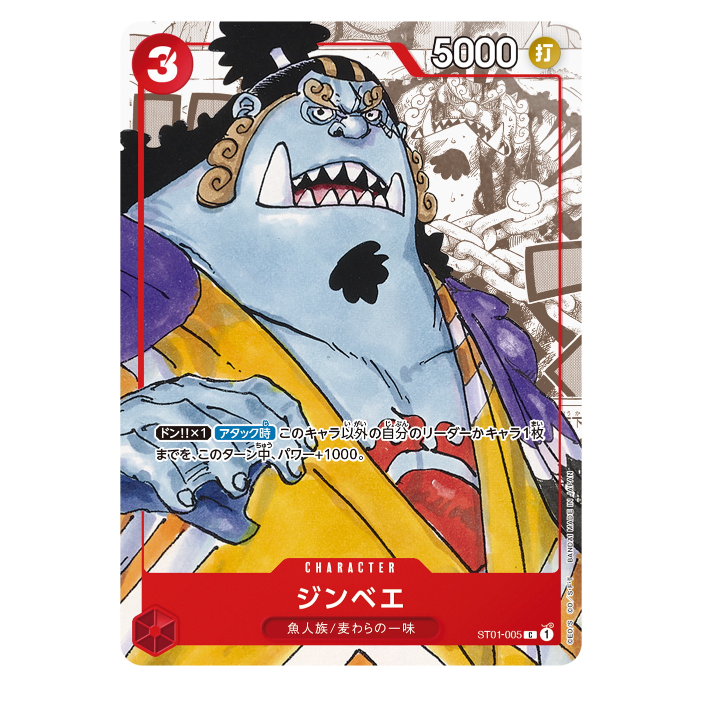 ONE PIECE CARD GAME PREMIUM CARD COLLECTION 25th ANNIVERSARY