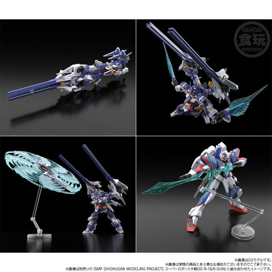 SMP [SHOKUGAN MODELING PROJECT] SRXフルセット SMP [SHOKUGAN MODELING PROJECT] スーパーロボット大戦OG SRX