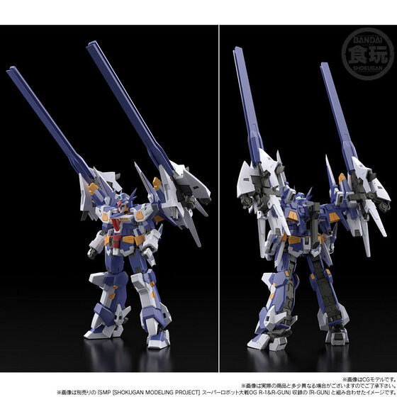 SMP [SHOKUGAN MODELING PROJECT] SUPER ROBOT WARS OG SRX TENKA