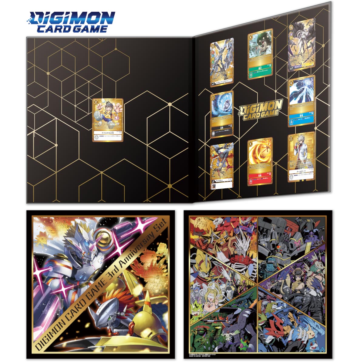 digimon card game 2023 Gift Box (GB03) Digimon Trading Card Game 2023