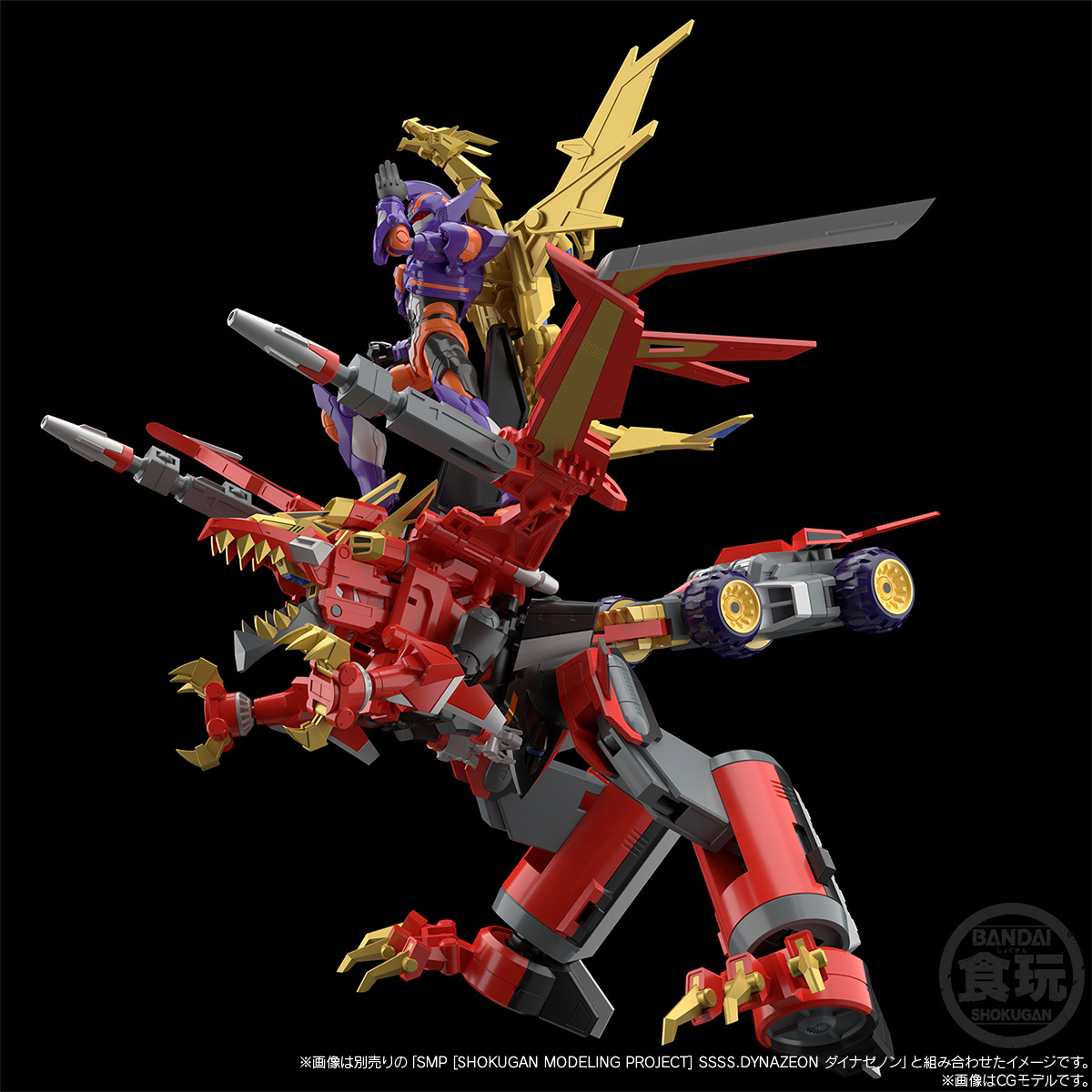 SMP [SHOKUGAN MODELING PROJECT] SSSS.DYNAZENON GRIDKNIGHT