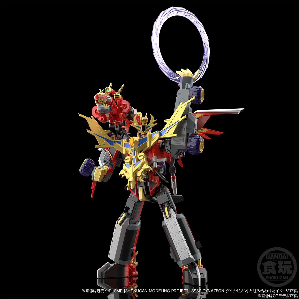 SMP [SHOKUGAN MODELING PROJECT] SSSS.DYNAZENON GRIDKNIGHT