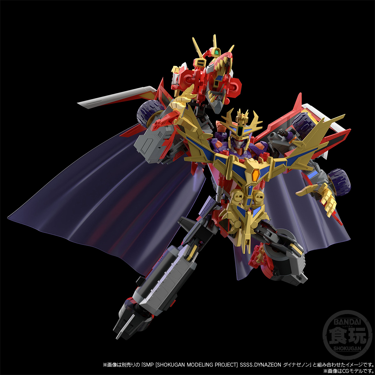 SMPグリッドマン/SSSS.GRIDMAN/SSSS.DYNAZENONセット SMP [SHOKUGAN MODELING PROJECT] SSSS.DYNAZENON GRIDKNIGHT