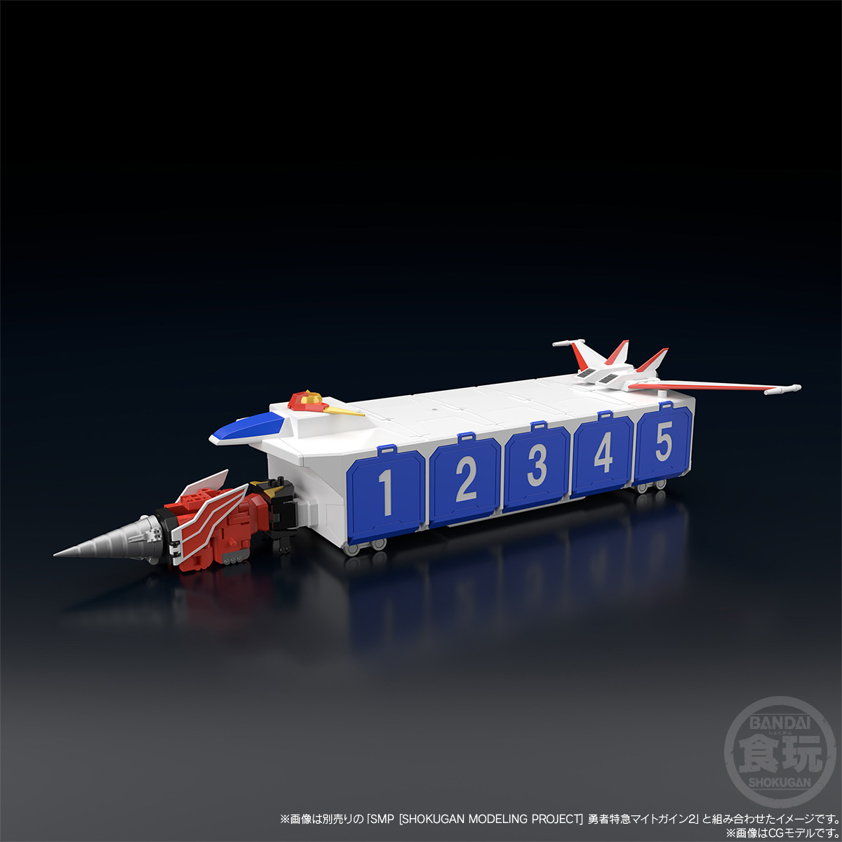 SMP [SHOKUGAN MODELING PROJECT] THE BRAVE EXPRESS MIGHT GAINE