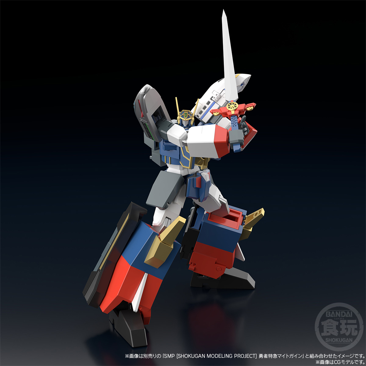 SMP [SHOKUGAN MODELING PROJECT] THE BRAVE EXPRESS MIGHT GAINE