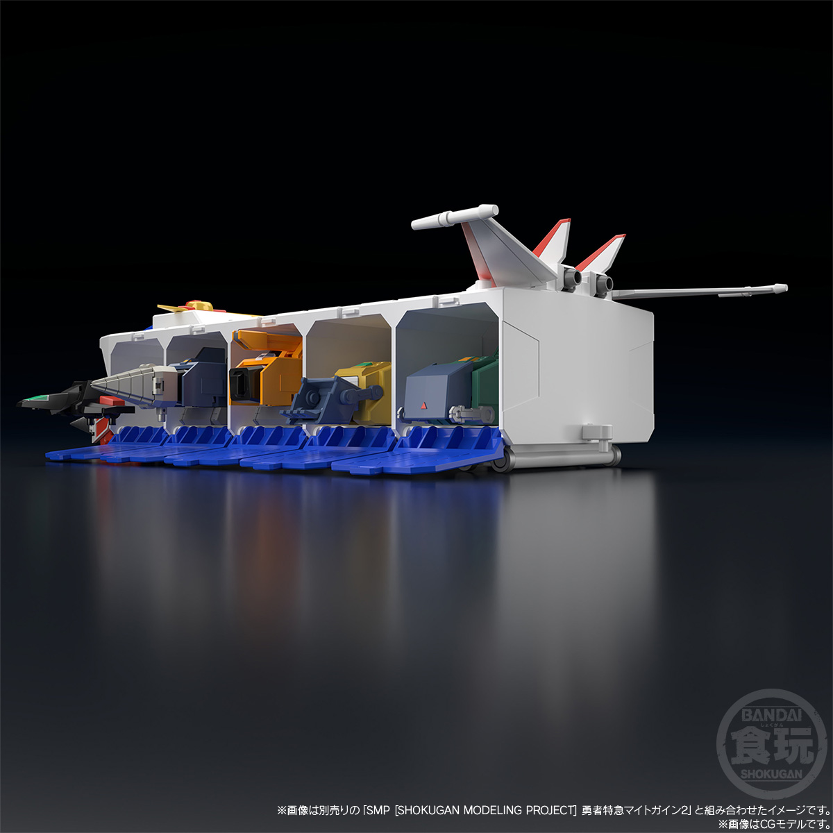 SMP [SHOKUGAN MODELING PROJECT] THE BRAVE EXPRESS MIGHT GAINE