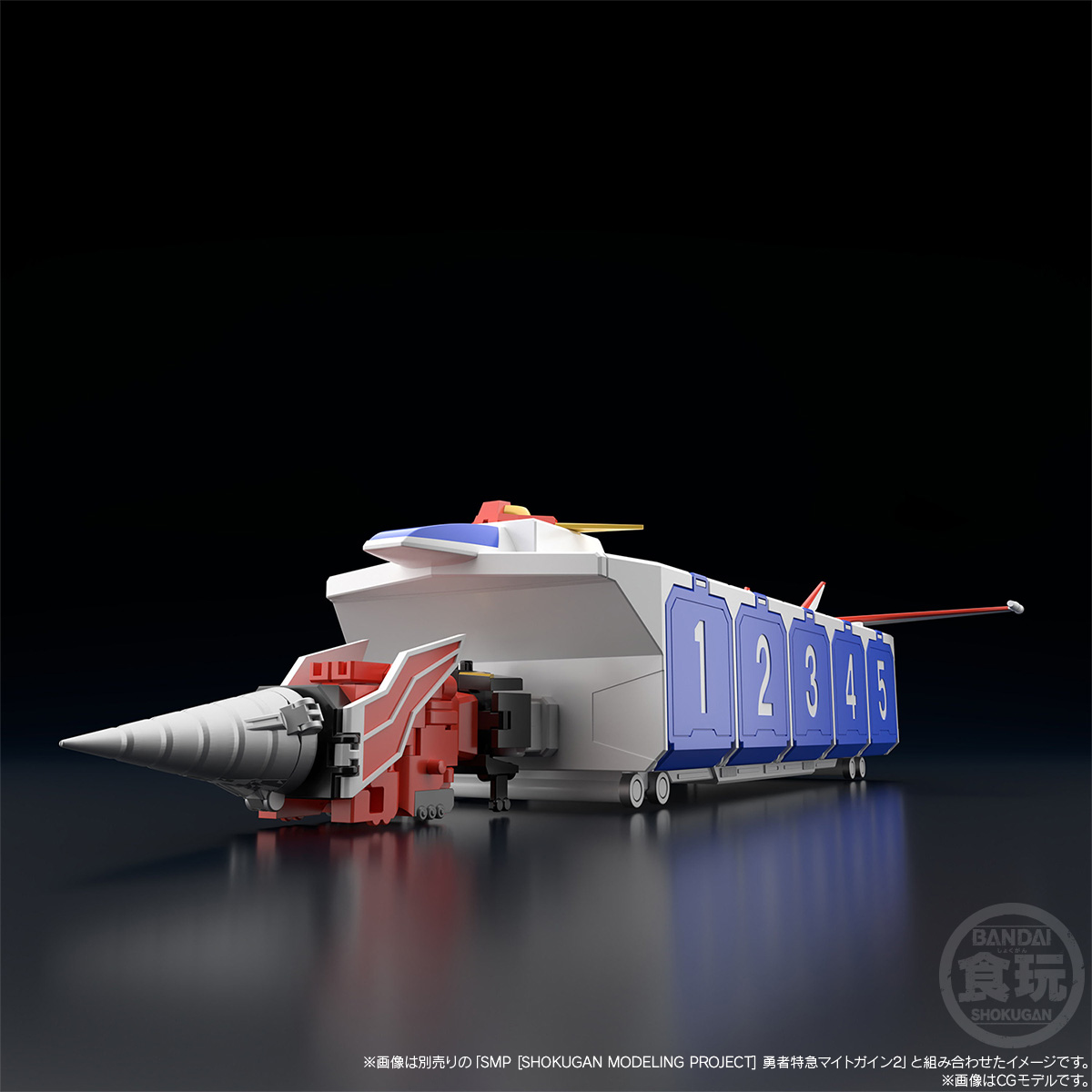 SMP [SHOKUGAN MODELING PROJECT] THE BRAVE EXPRESS MIGHT GAINE