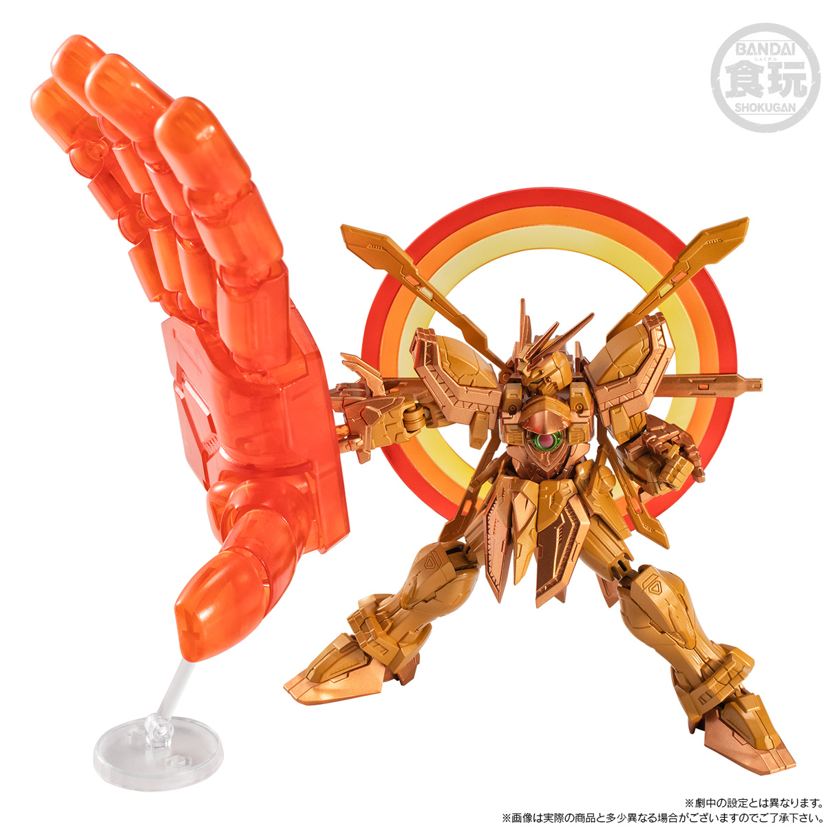 MOBILE SUIT GUNDAM G-FRAME FA GOD GUNDAM (MEIKYOUSHISHUI Ver