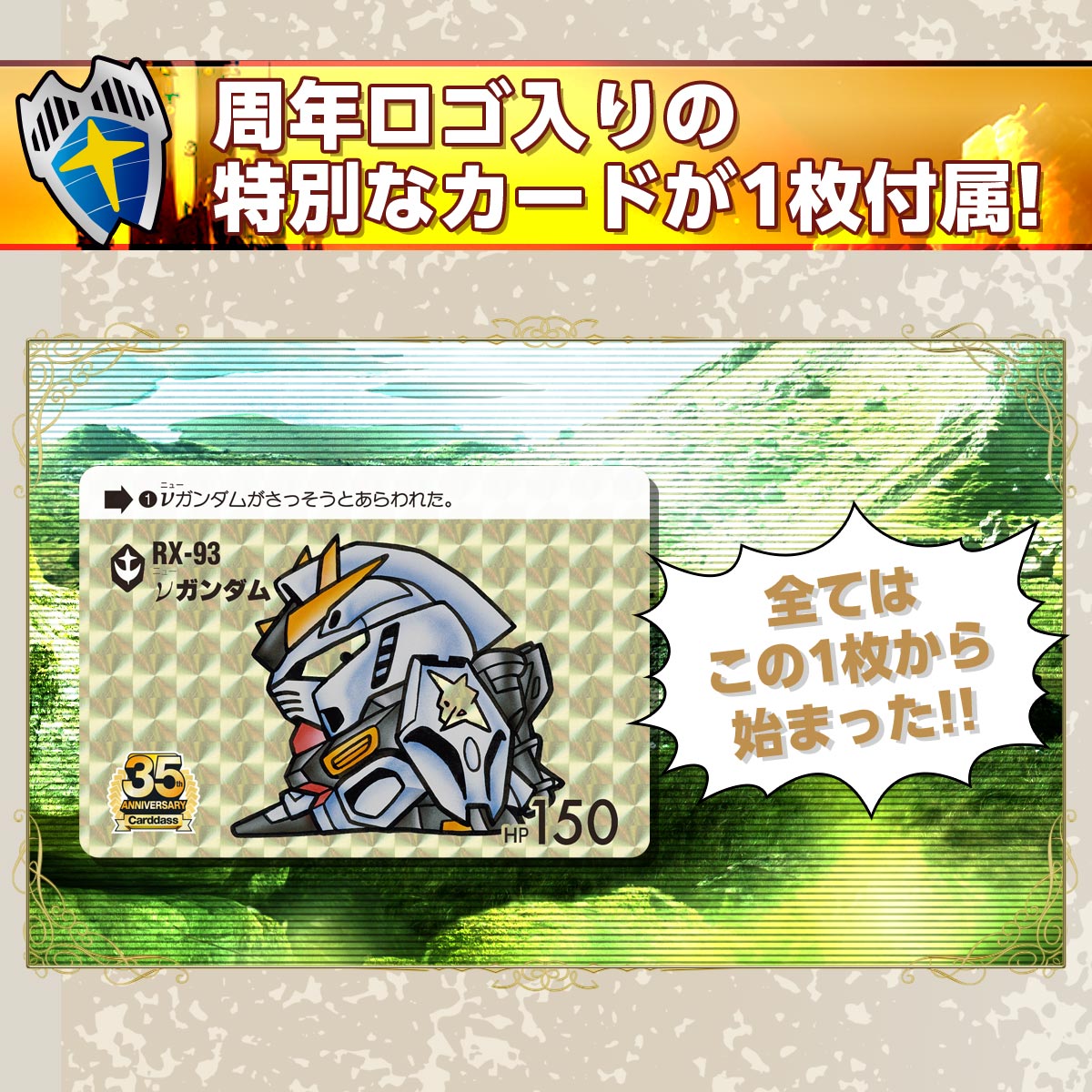 SPECIAL CARDDASS 2枚セット Amazon.com: BANDAI Dragon Ball Super CG: Carddass Premium