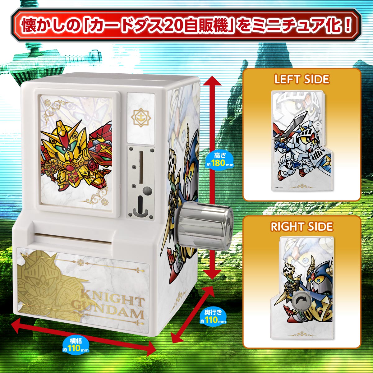 35TH ANNIVERSARY MINI CARDDASS VENDING MACHINE (SD GUNDAM GAIDEN