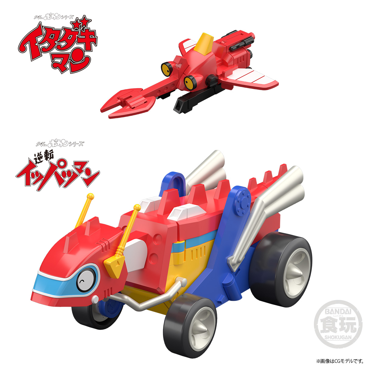 SMP [SHOKUGAN MODELING PROJECT] TATSUNOKO PRODUCTION 60TH