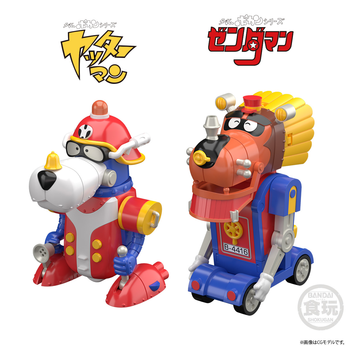 SMP [SHOKUGAN MODELING PROJECT] TATSUNOKO PRODUCTION 60TH