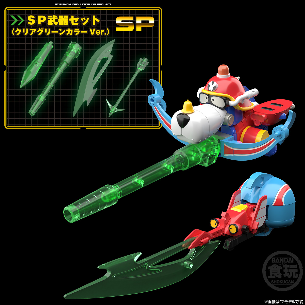 SMP [SHOKUGAN MODELING PROJECT] TATSUNOKO PRODUCTION 60TH