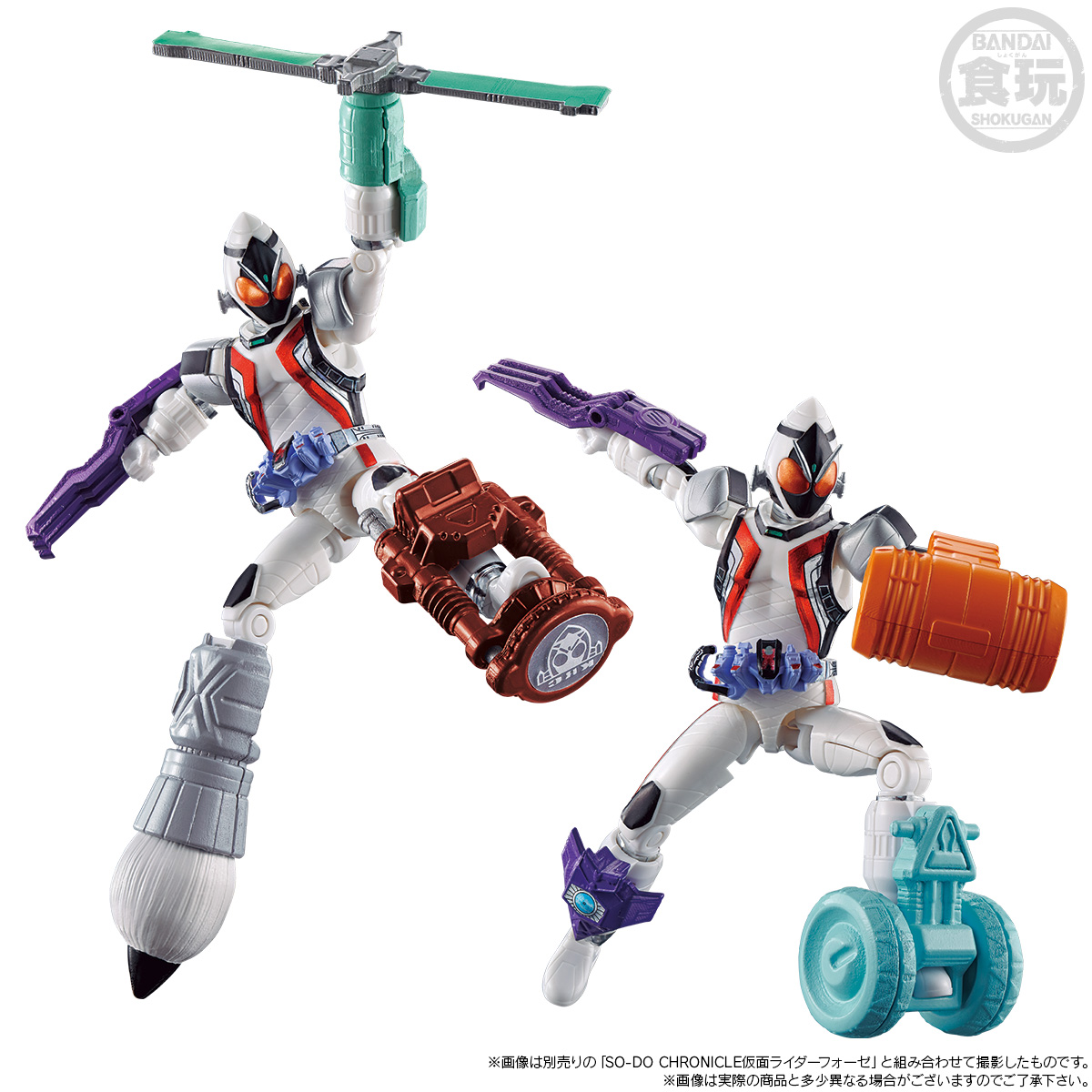 SO-DO CHRONICLE KAMEN RIDER FOURZE MAGNET STATES & ROCKET STATES