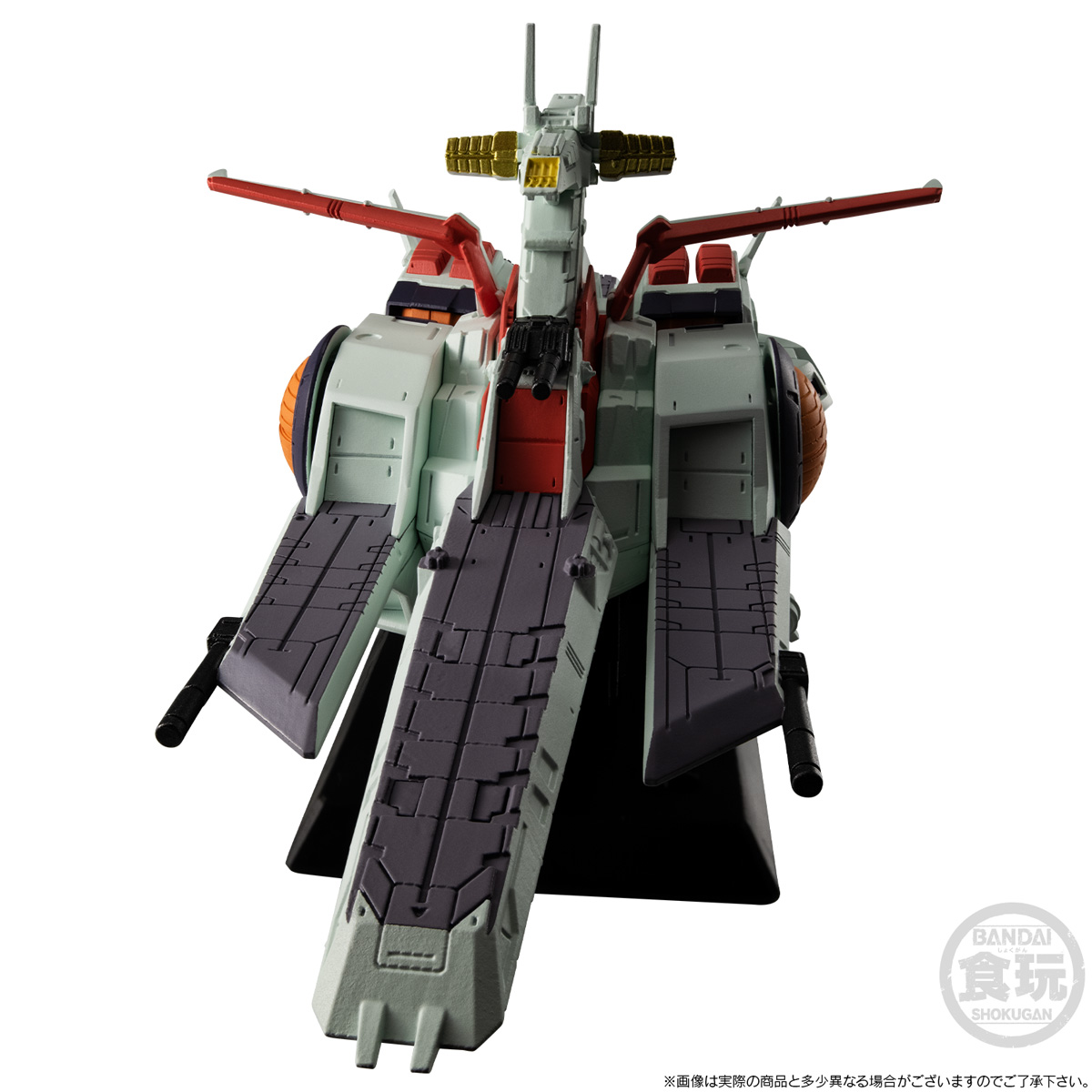 FW GUNDAM CONVERGE SB NAHEL ARGAMA CLASS ASSAULT LANDING SHIP FW GUNDAM CONVERGE SB NAHEL ARGAMA CLASS ASSAULT LANDING SHIP