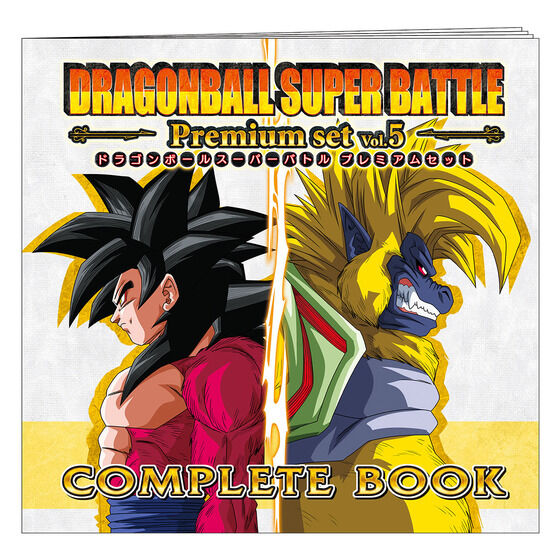 DRAGON BALL SUPER BATTLE PREMIUM SET VOL.5 | DRAGON BALL | PREMIUM