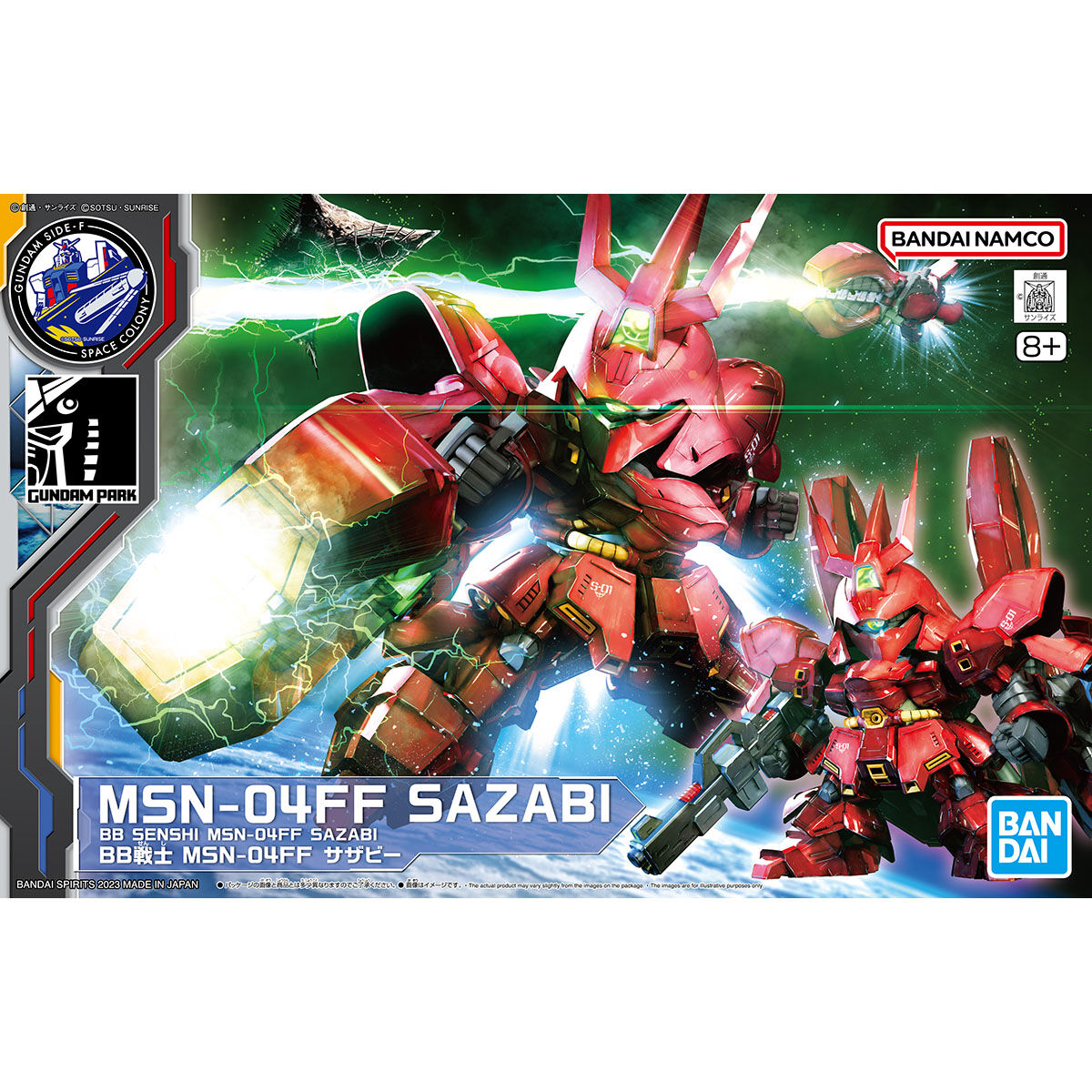 BB SENSHI MSN-04FF SAZABI [Nov 2023 Delivery] | GUNDAM | PREMIUM