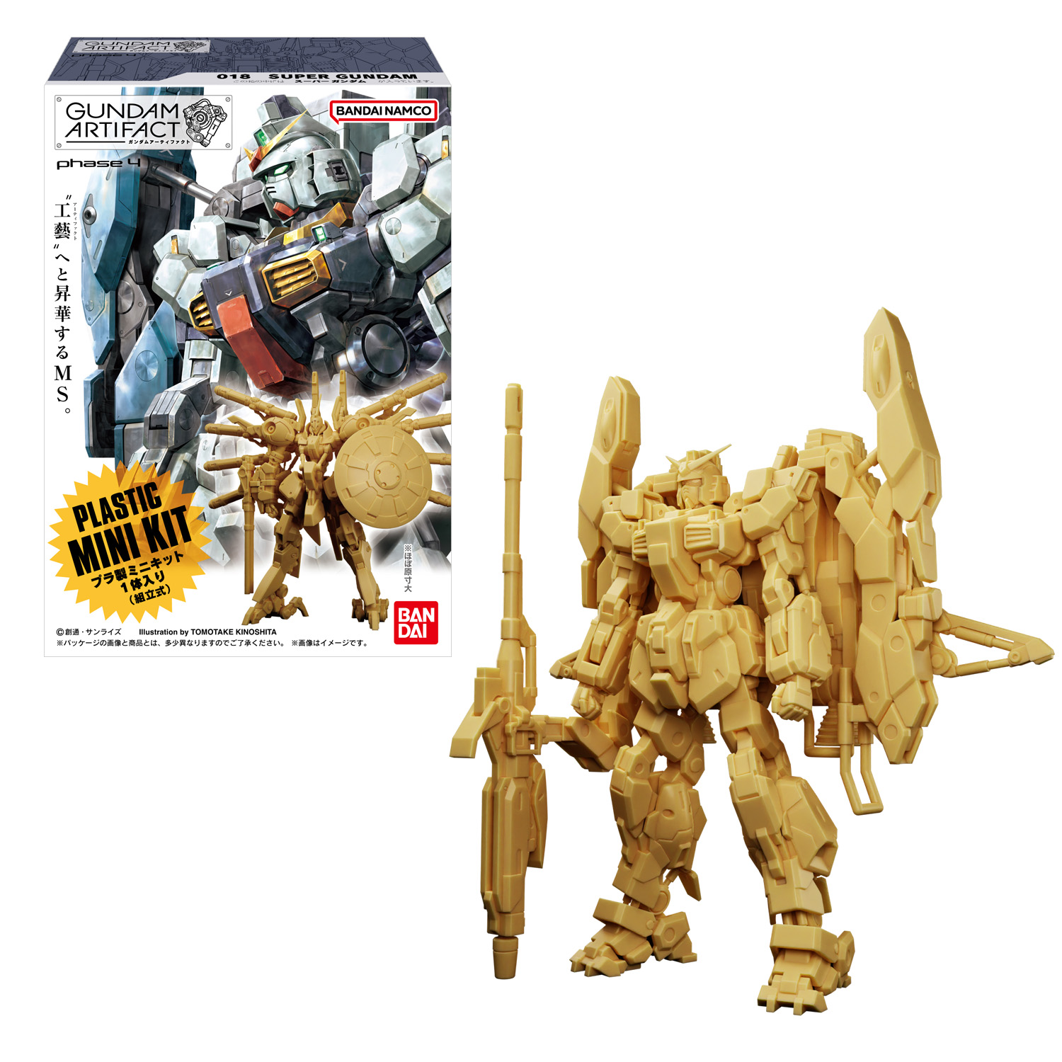 GUNDAM ARTIFACT 4 COMPLETE SET W/O GUM | GUNDAM | PREMIUM BANDAI