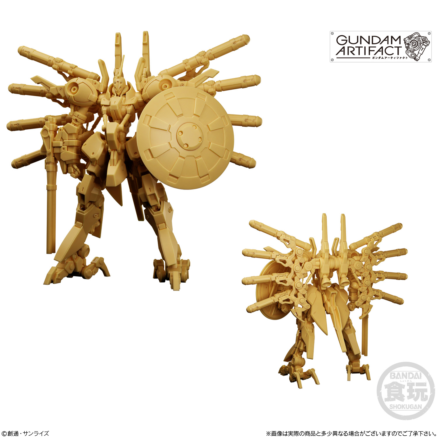 GUNDAM ARTIFACT 4 COMPLETE SET W/O GUM | 高達| PREMIUM BANDAI 台灣