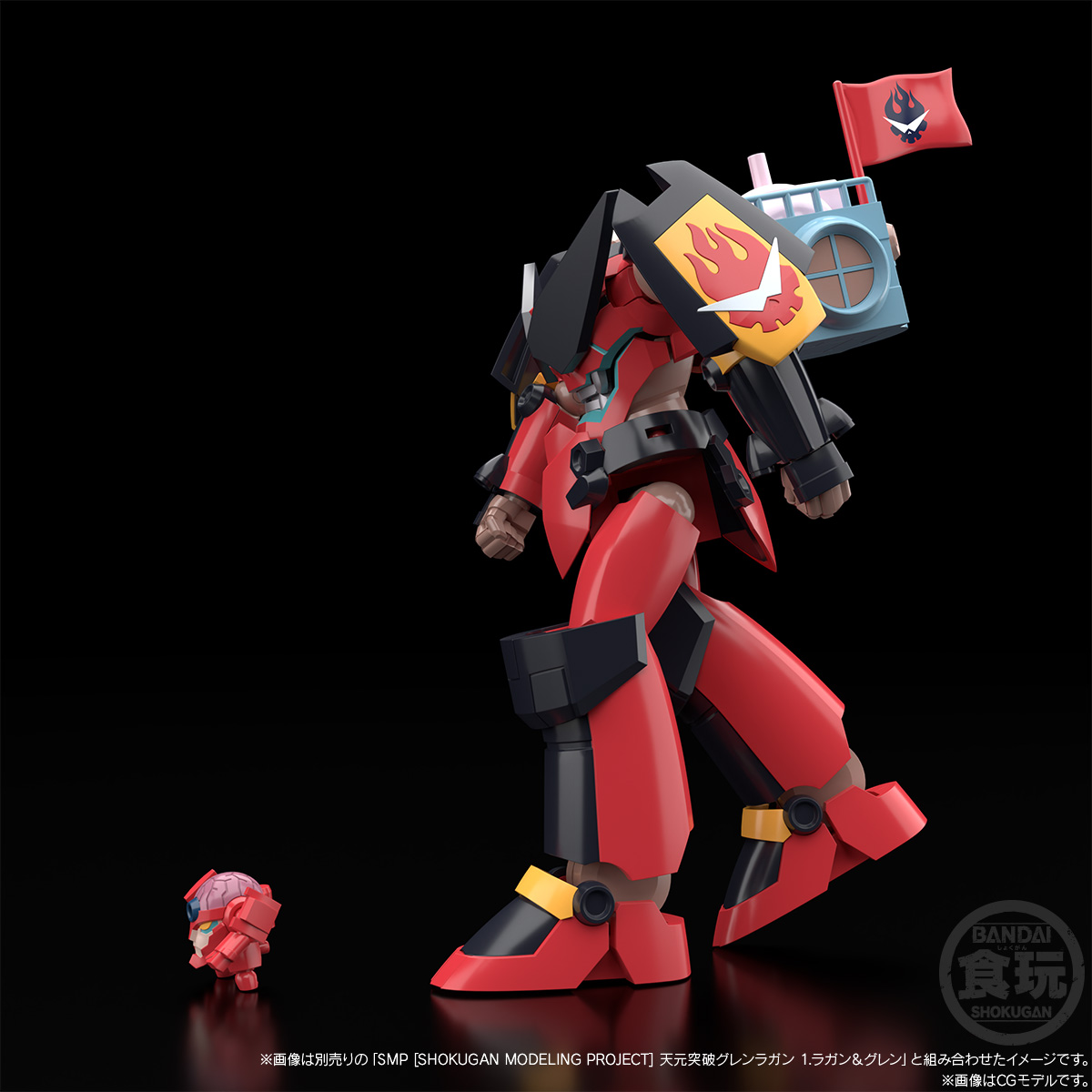 SMP [SHOKUGAN MODELING PROJECT] GURREN LAGANN DRILLING A PATH