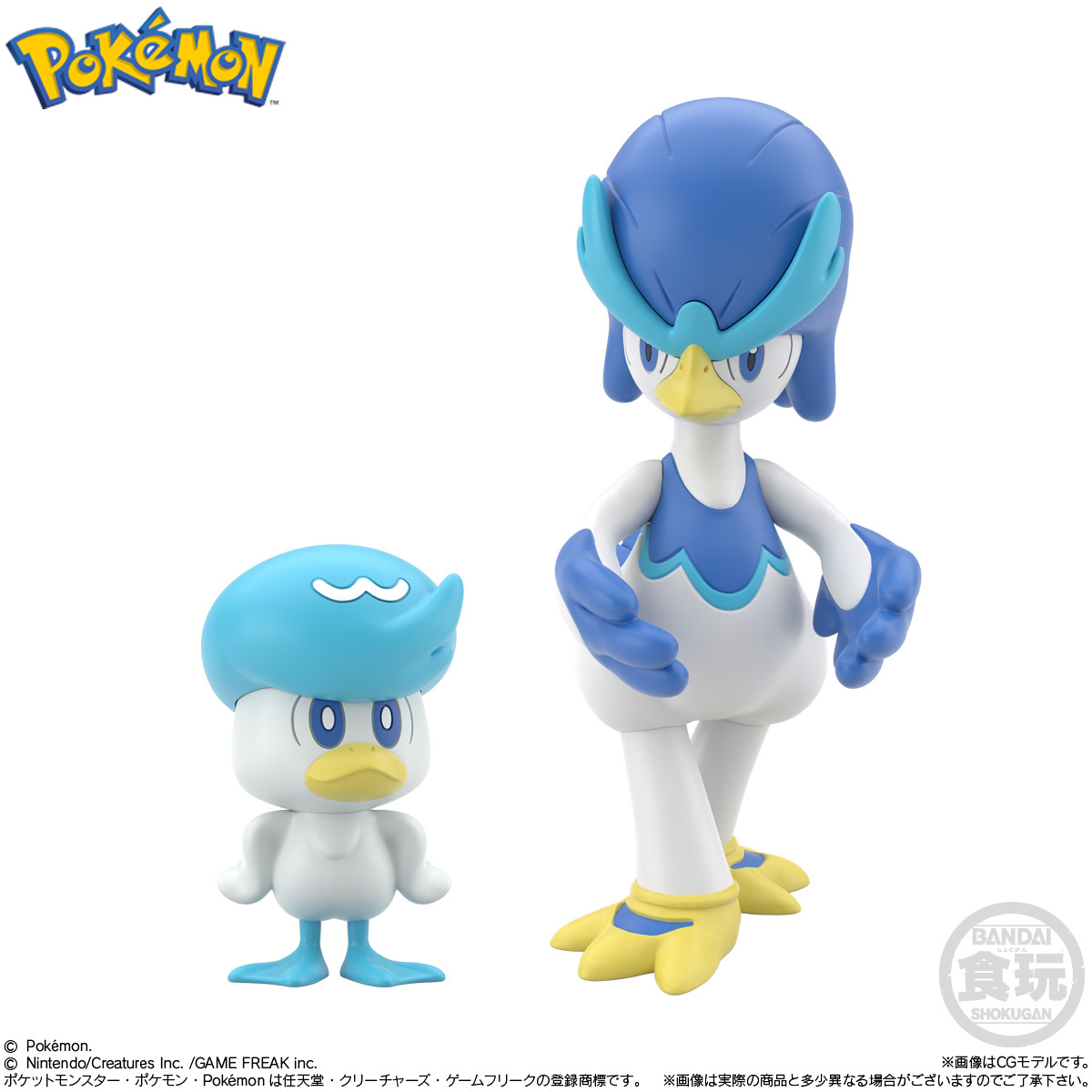 POKÉMON SCALE WORLD PALDEA REGION SET W/O GUM | Pokémon | PREMIUM