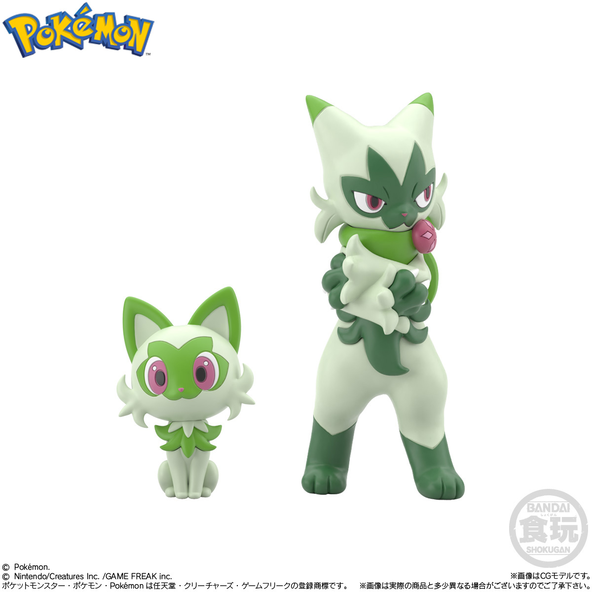 POKÉMON SCALE WORLD PALDEA REGION SET W/O GUM | Pokémon | PREMIUM