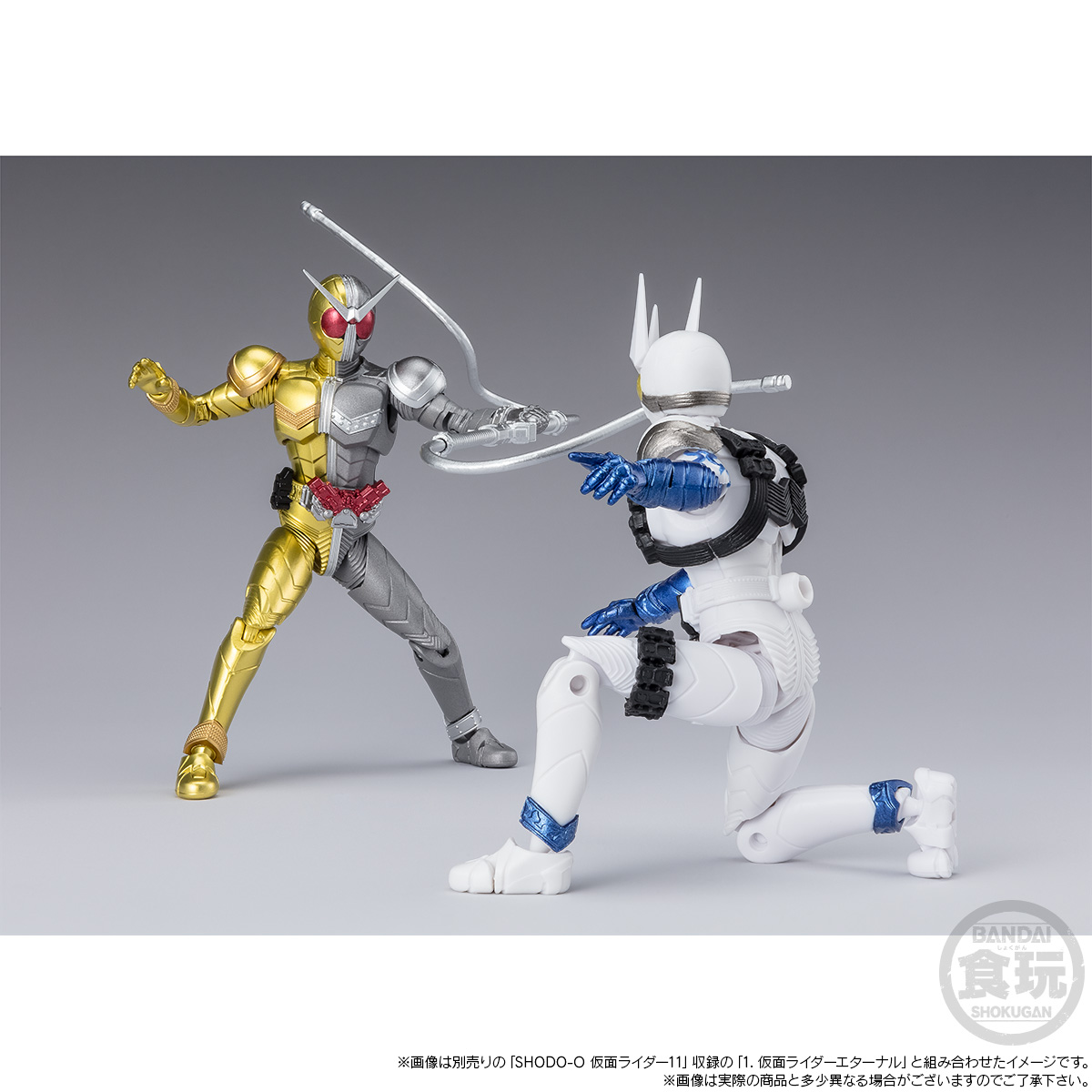 SHODO-XX KAMEN RIDER W HALF CHANGE SET 02 W/O GUM | Kamen Rider