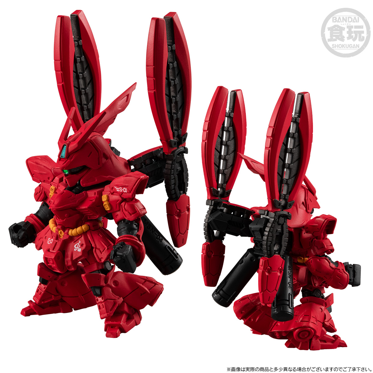 FW GUNDAM CONVERGE CORE RX-93ff ν GUNDAM & MSN-04FF SAZABI SET W/O