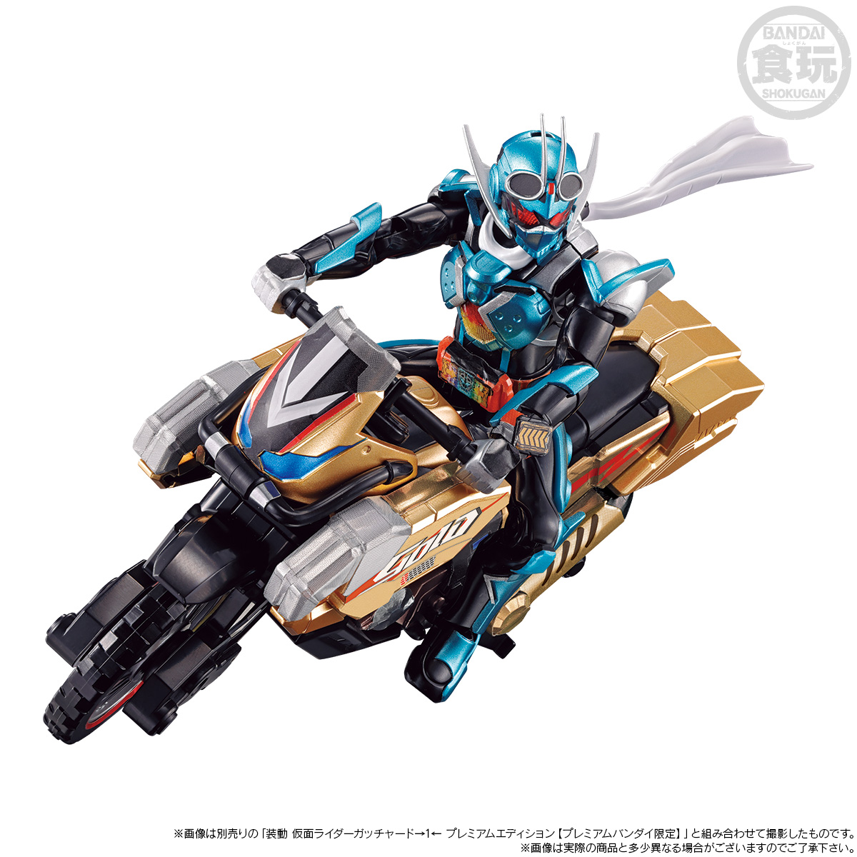 SO-DO KAMEN RIDER GOTCHARD →3← PREMIUM EDITION W/O GUM | Kamen