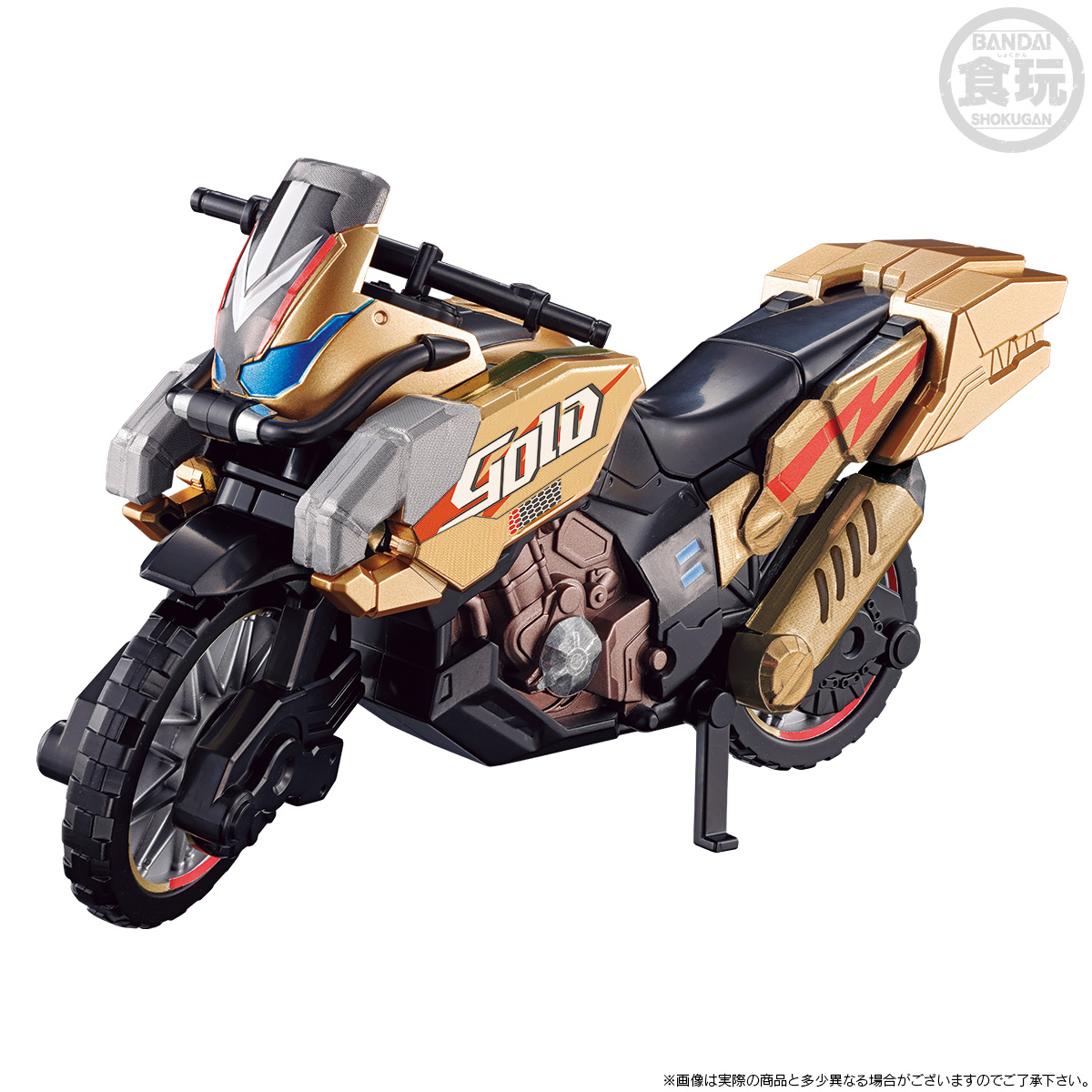 SO-DO KAMEN RIDER GOTCHARD →3← PREMIUM EDITION W/O GUM | Kamen