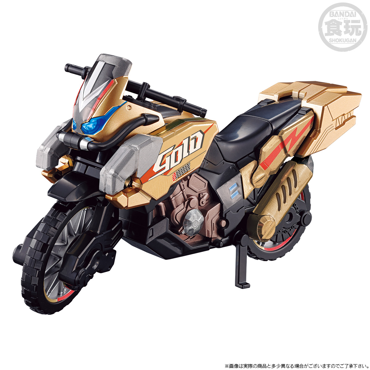 SO-DO KAMEN RIDER GOTCHARD →3← PREMIUM EDITION W/O GUM | Kamen