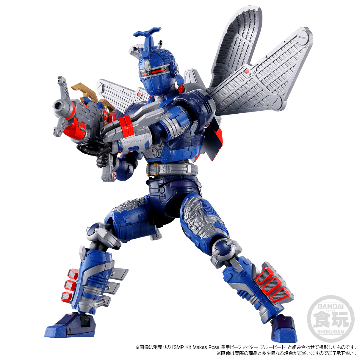 SMP [SHOKUGAN MODELING PROJECT] KIT MAKES POSE JUUKOU B-FIGHTER