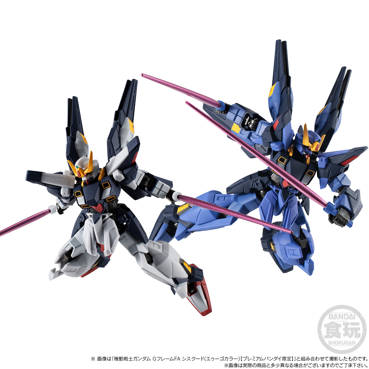 MOBILE SUIT GUNDAM G-FRAME FA SISQUIEDE (TITANS COLOUR) W/O GUM