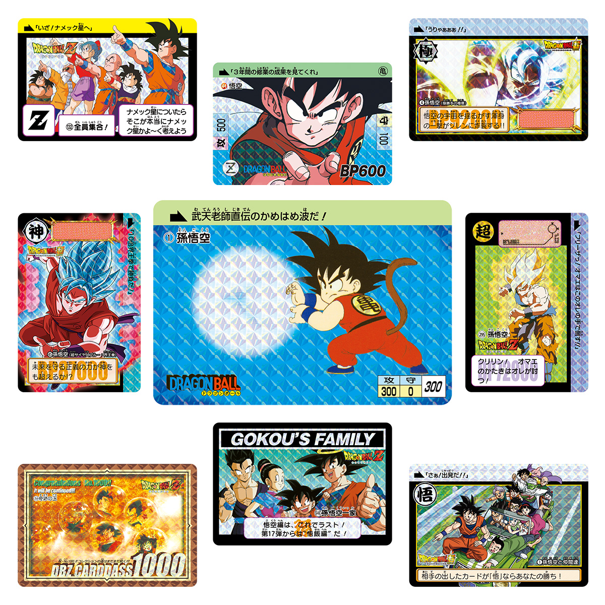 DRAGON BALL CARDDASS REMIX VOL.4 (輸送箱未開封 Bandai Dragon Ball CARDDASS Remix Vol.4 Card Set | eBay