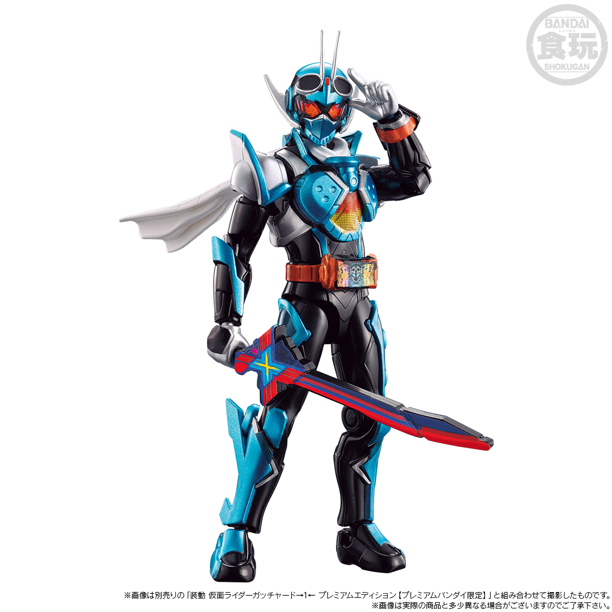 SO-DO KAMEN RIDER GOTCHARD →4← PREMIUM EDITION W/O GUM | Kamen