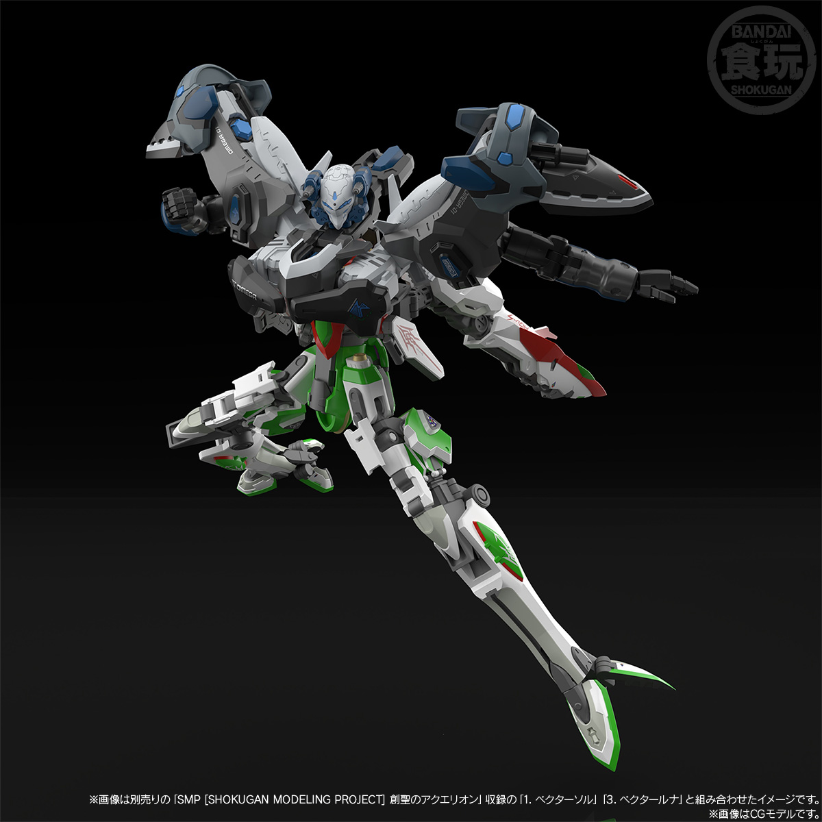 SMP [SHOKUGAN MODELING PROJECT] GENESIS OF AQUARION ASSAULT TYPE