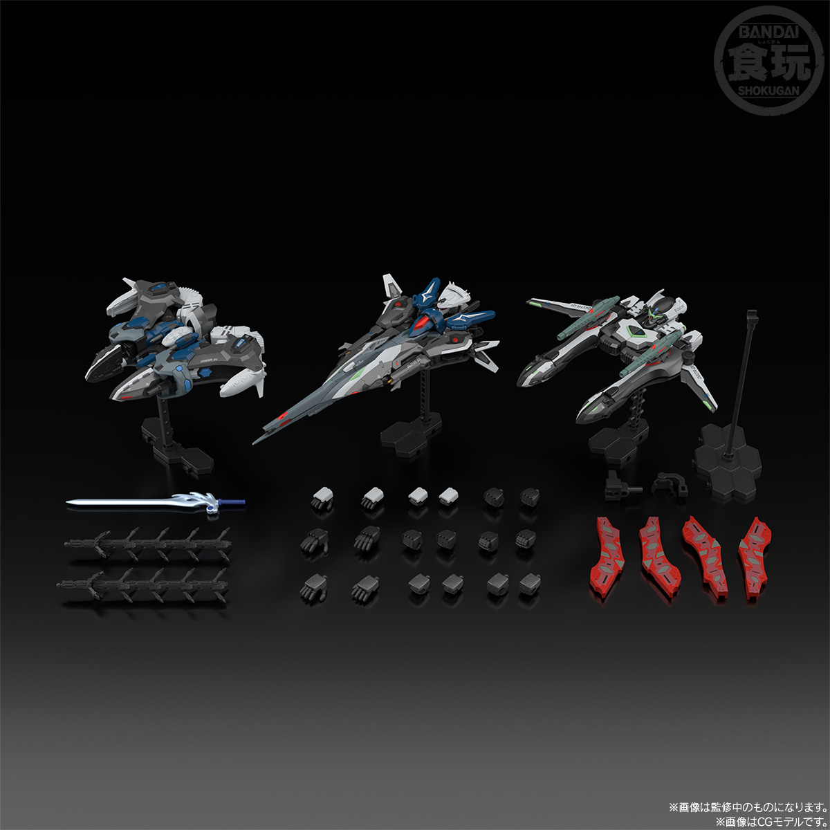 SMP [SHOKUGAN MODELING PROJECT] GENESIS OF AQUARION ASSAULT TYPE